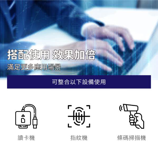 ATR 实名登记软件