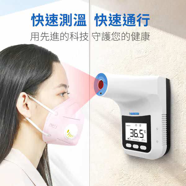 BE-4302 Thermal Detector
