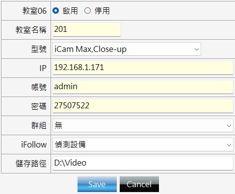 Smartape 智錄系統